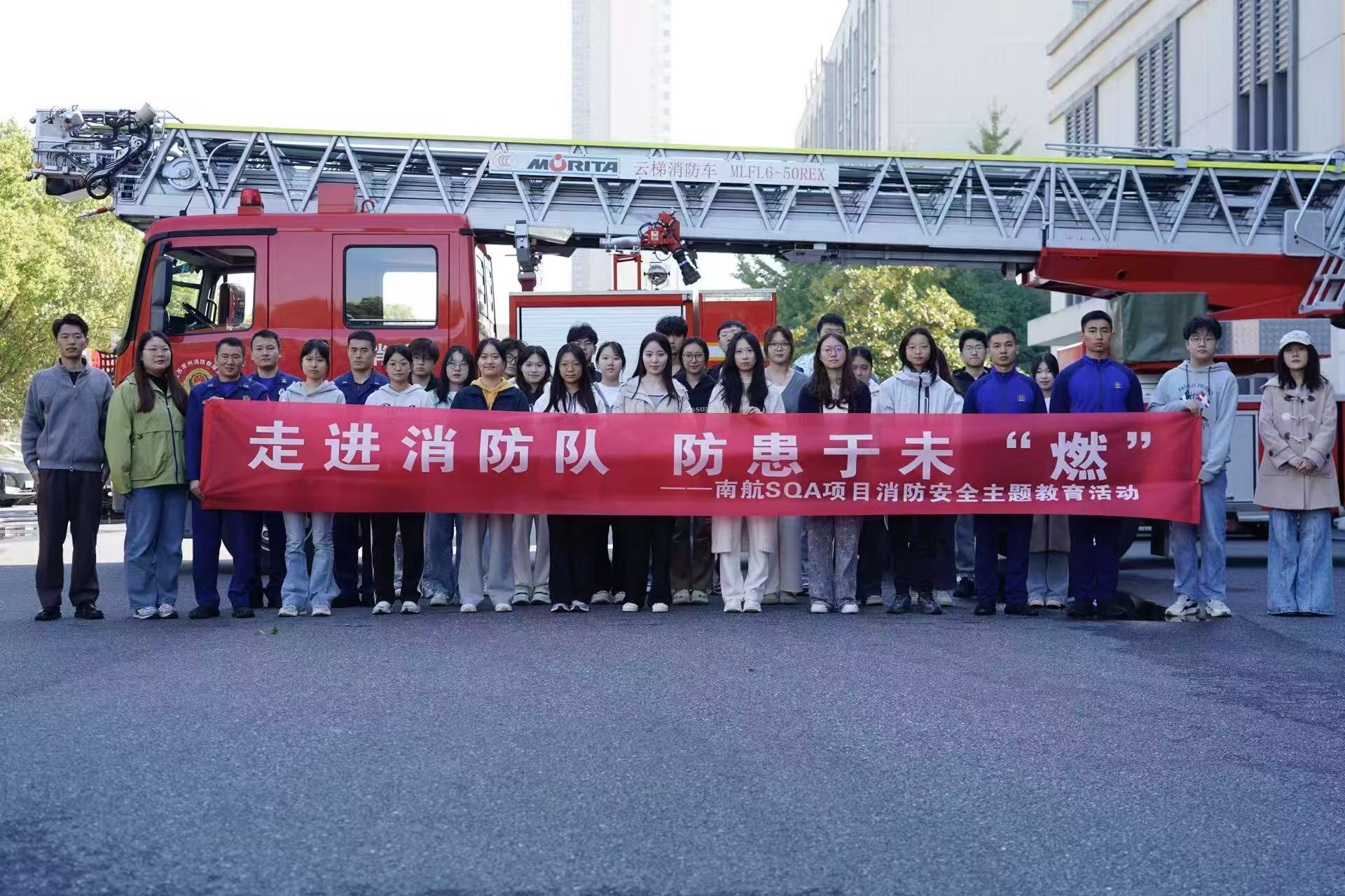 四平学员风采
